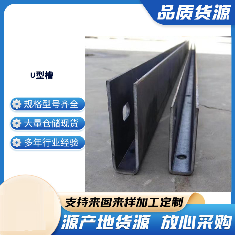 江东玻璃U型槽钢板